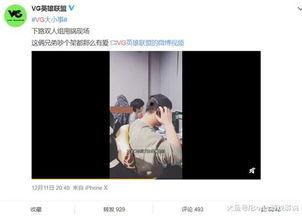 爆料陆魏的视频,揭秘事件背后惊人真相