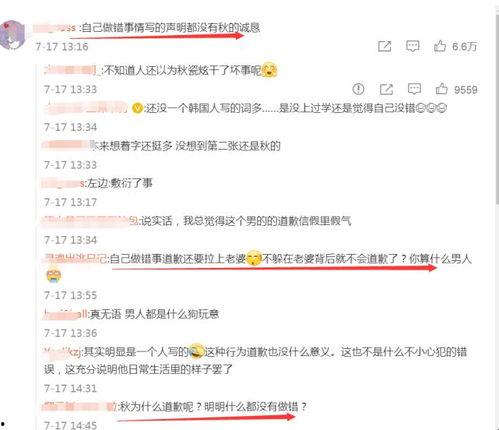 点击爆料视频怎么做的,轻松吸引观众眼球