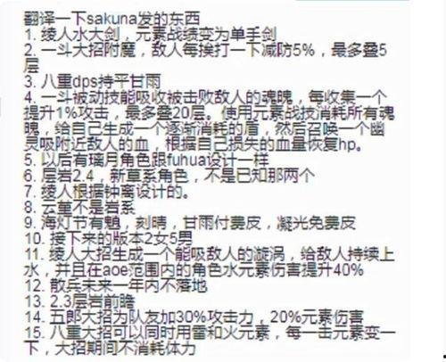 最新水神爆料视频,神秘力量背后的真相与秘密