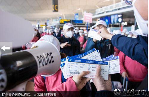 辽宁援沪爆料视频大全集,视频大全集背后的感人瞬间